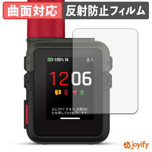 �y�|�C���g2�{�z �y TPU �z�t�B���� GARMIN inReach Mini 3 / 3 Plus �ی�t�B���� �S�ʕی� �A���`�O���A ���˖h�~ �ی� �V�[�g �t���ی�t�B���� �L�Y�C��