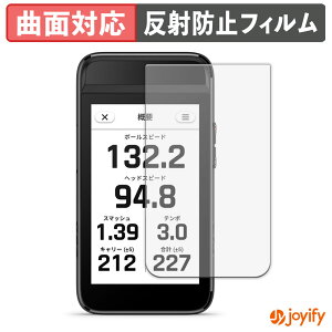 �y TPU �z�t�B���� GARMIN Approach G82 �ی�t�B���� �S�ʕی� �A���`�O���A ���˖h�~ �ی� �V�[�g �t���ی�t�B���� �L�Y�C��