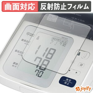 �y TPU �z�t�B���� ��r�������v HEM-7313 �ی�t�B���� �S�ʕی� �A���`�O���A ���˖h�~ �ی� �V�[�g �t���ی�t�B���� �L�Y�C��