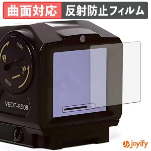 �y�|�C���g2�{�z �y TPU �z�t�B���� Vector Optics Owlset HEIM ES X-Nano STD Mini Thermal Sight VEOT-RS08 �ی�t�B���� �S�ʕی� �A���`�O���A ���˖h�~ �ی� �V�[�g �t���ی�t�B���� �L�Y�C��