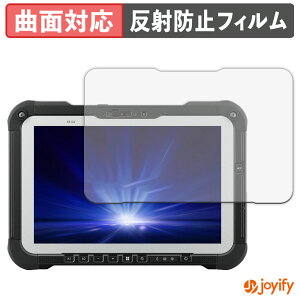 �y TPU �z�t�B���� Panasonic TOUGHBOOK FZ-G2E / FZ-G2N �V���[�Y �ی�t�B���� �S�ʕی� �A���`�O���A ���˖h�~ �ی� �V�[�g �t���ی�t�B���� �L�Y�C��