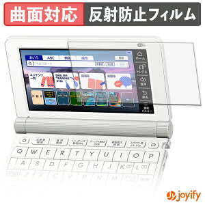 �y TPU �z�t�B���� CASIO Ex-word XD-SX9810 �ی�t�B���� �S�ʕی� �A���`�O���A ���˖h�~ �ی� �V�[�g �t���ی�t�B���� �L�Y�C��