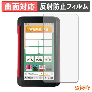 y|Cg2{z y TPU ztB SHARP dq Brain 2022Nf (PW-S2/PW-H2/PW-B2/PW-J2/PW-A2/PW-ES8300/PW-ES9300) یtB Sʕی A`OA ˖h~ ی V[g tیtB LYC