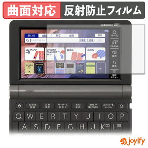 s|Cg2{t y TPU ztB CASIO dq EX-word XD-SX V[Y یtB Sʕی A`OA ˖h~ ی V[g tیtB LYC