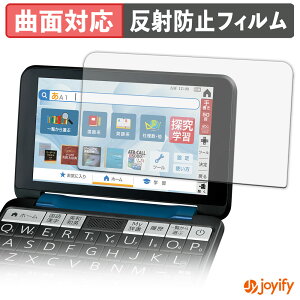 �y TPU �z�t�B���� SHARP �V���[�v�d�q���� Brain PW-S3 �ی�t�B���� �S�ʕی� �A���`�O���A ���˖h�~ �ی� �V�[�g �t���ی�t�B���� �L�Y�C��