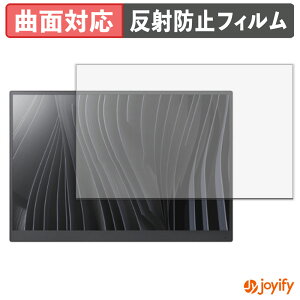 【 TPU 】フィルム VAIO Vision+ 14 / 14P 保護フィルム 全面保護 アンチグレア 反射防止 保護 シート 液晶保護フィルム キズ修復