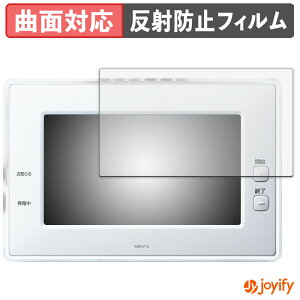 �y TPU �z�t�B���� Panasonic AiSEG2 ( HOME IoT ) �ی�t�B���� �S�ʕی� �A���`�O���A ���˖h�~ �ی� �V�[�g �t���ی�t�B���� �L�Y�C��
