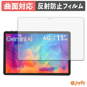 �y TPU �z�t�B���� Tabwee W90 �ی�t�B���� �S�ʕی� �A���`�O���A ���˖h�~ �ی� �V�[�g �t���ی�t�B���� �L�Y�C��