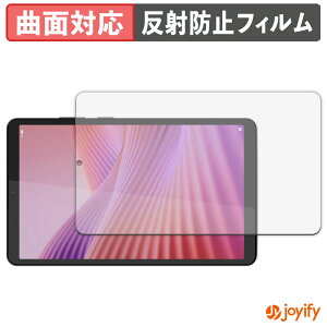 【 TPU 】フィルム Lenovo Tab One / K9 保護フィルム 全面保護 アンチグレア 反射防止 保護 シート 液晶保護フィルム キズ修復