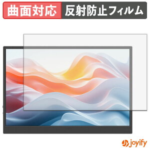 �y TPU �z�t�B���� JAPANNEXT JN-MD-IPS122WX �ی�t�B���� �S�ʕی� �A���`�O���A ���˖h�~ �ی� �V�[�g �t���ی�t�B���� �L�Y�C��