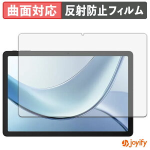 《ポイント2倍》 【 TPU 】フィルム DOOGEE Tab E3 保護フィルム 全面保護 アンチグレア 反射防止 保護 シート 液晶保護フィルム キズ修復