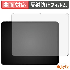 【 TPU 】フィルム TECLAST ArtPad Pro 保護フィルム 全面保護 アンチグレア 反射防止 保護 シート 液晶保護フィルム キズ修復