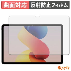 【ポイント2倍】 【 TPU 】フィルム Xiaomi REDMI Pad 2 Pro / REDMI Pad 2 Pro 5G 保護フィルム 全面保護 アンチグレア 反射防止 保護 シート 液晶保護フィルム キズ修復