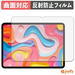 �y TPU �z�t�B���� TECLAST Artpad Air �ی�t�B���� �S�ʕی� �A���`�O���A ���˖h�~ �ی� �V�[�g �t���ی�t�B���� �L�Y�C��