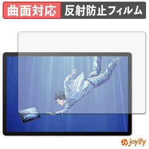 【 TPU 】フィルム Wacom MovinkPad Pro 14 ( DTHA140L0Z ) 保護フィルム 全面保護 アンチグレア 反射防止 保護 シート 液晶保護フィルム キズ修復