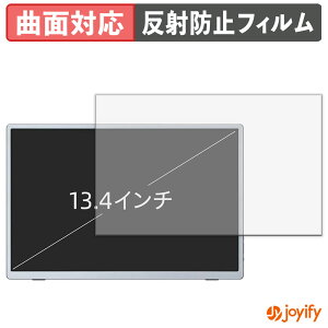 �y TPU �z�t�B���� Miuniu 13.4�C���` ���o�C�����j�^�[ M13UB �ی�t�B���� �S�ʕی� �A���`�O���A ���˖h�~ �ی� �V�[�g �t���ی�t�B���� �L�Y�C��