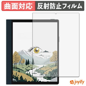 �y�|�C���g2�{�z �y TPU �z�t�B���� HANNspree HannsNote2 ( SN10HR1B ) �ی�t�B���� �S�ʕی� �A���`�O���A ���˖h�~ �ی� �V�[�g �t���ی�t�B���� �L�Y�C��