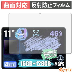 y TPU ztB ALLDOCUBE iPlay 70E یtB Sʕی A`OA ˖h~ ی V[g tیtB LYC