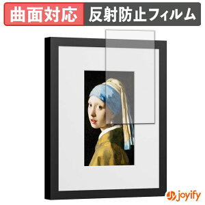 �y TPU �z�t�B���� SwitchBot AI�A�[�g�L�����o�X 7.3�C���` �ی�t�B���� �S�ʕی� �A���`�O���A ���˖h�~ �ی� �V�[�g �t���ی�t�B���� �L�Y�C��