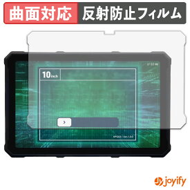 【 TPU 】フィルム ルクレ 蔵衛門Pad Tough ( KPG02 ) 保護フィルム 全面保護 アンチグレア 反射防止 保護 シート 液晶保護フィルム キズ修復