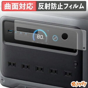 �y TPU �z�t�B���� Anker Solix C1000 Gen 2 Portable Power Station �ی�t�B���� �S�ʕی� �A���`�O���A ���˖h�~ �ی� �V�[�g �t���ی�t�B���� �L�Y�C��