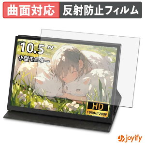 �y�|�C���g2�{�z �y TPU �z�t�B���� LivElect 105A �ی�t�B���� �S�ʕی� �A���`�O���A ���˖h�~ �ی� �V�[�g �t���ی�t�B���� �L�Y�C��