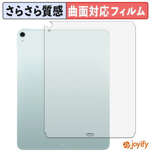 �y�|�C���g2�{�z �y TPU �z�t�B���� Apple iPad Air ( 13�C���` / Wi-Fi + Cellular���f�� ) ( M4 / 2026�N�������f�� ) ( �w�� ) �ی�t�B���� �S�ʕی� �A���`�O���A ���˖h�~ �ی� �V�[�g �t���ی�t�B���� 