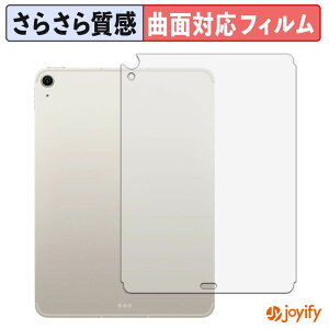 �y TPU �z�t�B���� Apple iPad Air ( 11�C���` / Wi-Fi + Cellular���f�� ) ( M4 / 2026�N�������f�� ) ( �w�� ) �ی�t�B���� �S�ʕی� �A���`�O���A ���˖h�~ �ی� �V�[�g �t���ی�t�B���� �L�Y�C��