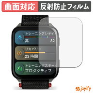 【 TPU 】フィルム GARMIN Venu X1 (2枚セット) 保護フィルム 全面保護 アンチグレア 反射防止 保護 シー…