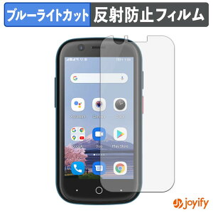 �y TPU �u���[���C�g�J�b�g �z�t�B���� Unihertz(���j�n�[�c) Jelly 2 �ی�t�B���� �S�ʕی� �A���`�O���A ���˖h�~ �t���ی�t�B���� �L�Y�C��