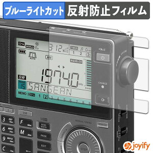 �y TPU �u���[���C�g�J�b�g �z�t�B���� SANGEAN ATS-909X2J �}���`�o���h���W�I �ی�t�B���� �S�ʕی� �A���`�O���A ���˖h�~ �t���ی�t�B���� �L�Y�C��