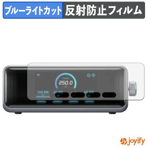 �y�|�C���g2�{�z �y TPU �u���[���C�g�J�b�g �z�t�B���� Anker Prime Charger ( 250W , 6 Ports , GaN ) �ی�t�B���� �S�ʕی� �A���`�O���A ���˖h�~ �t���ی�t�B���� �L�Y�C��