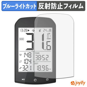 �y TPU �u���[���C�g�J�b�g �z�t�B���� CYCPLUS GPS�T�C�N���R���s���[�^ M1 �ی�t�B���� �S�ʕی� �A���`�O���A ���˖h�~ �t���ی�t�B���� �L�Y�C��