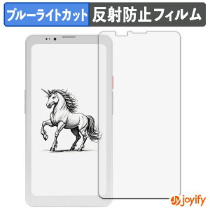 �y�|�C���g2�{�z �y TPU �u���[���C�g�J�b�g �z�t�B���� Bigme HiBreak Pro �ی�t�B���� �S�ʕی� �A���`�O���A ���˖h�~ �t���ی�t�B���� �L�Y�C��