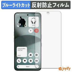 �y�|�C���g2�{�z �y TPU �u���[���C�g�J�b�g �z�t�B���� Nothing Phone (3) �ی�t�B���� �S�ʕی� �A���`�O���A ���˖h�~ �t���ی�t�B���� �L�Y�C��