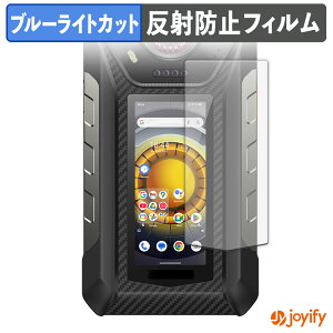 �y�|�C���g2�{�z �y TPU �u���[���C�g�J�b�g �z�t�B���� Ulefone Armor 30 Pro 5G ( �T�u�f�B�X�v���C ) �ی�t�B���� �S�ʕی� �A���`�O���A ���˖h�~ �t���ی�t�B���� �L�Y�C��