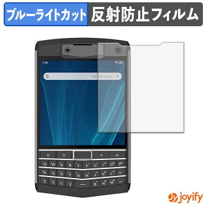 �y�|�C���g2�{�z �y TPU �u���[���C�g�J�b�g �z�t�B���� Unihertz Titan �ی�t�B���� �S�ʕی� �A���`�O���A ���˖h�~ �t���ی�t�B���� �L�Y�C��