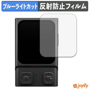 �y TPU �u���[���C�g�J�b�g �z�t�B���� HOVERAir Beacon �ی�t�B���� �S�ʕی� �A���`�O���A ���˖h�~ �t���ی�t�B���� �L�Y�C��