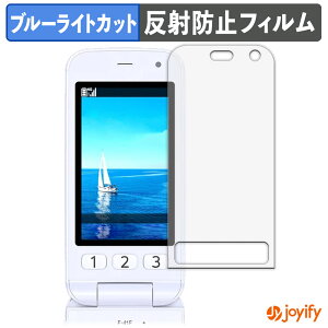 �y�|�C���g2�{�z �y TPU �u���[���C�g�J�b�g �z�t�B���� FCNT �炭�炭�z�� F-41F ( ���C���f�B�X�v���C ) �ی�t�B���� �S�ʕی� �A���`�O���A ���˖h�~ �t���ی�t�B���� �L�Y�C��