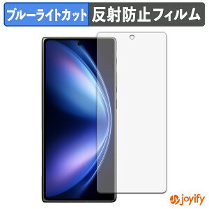 �y TPU �u���[���C�g�J�b�g �z�t�B���� vivo X Fold5 ( �T�u��� ) �ی�t�B���� �S�ʕی� �A���`�O���A ���˖h�~ �t���ی�t�B���� �L�Y�C��