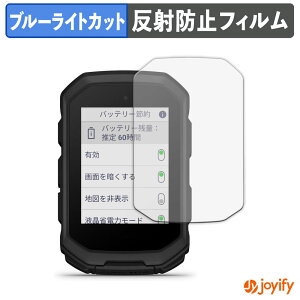 �y�|�C���g2�{�z �y TPU �u���[���C�g�J�b�g �z�t�B���� GARMIN Edge MTB �ی�t�B���� �S�ʕی� �A���`�O���A ���˖h�~ �t���ی�t�B���� �L�Y�C��