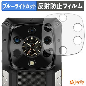 �y TPU �u���[���C�g�J�b�g �z�t�B���� Ulefone Armor 28 Ultra Thermal Version ( �T�u�f�B�X�v���C ) �ی�t�B���� �S�ʕی� �A���`�O���A ���˖h�~ �t���ی�t�B���� �L�Y�C��
