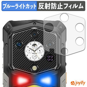 �y�|�C���g2�{�z �y TPU �u���[���C�g�J�b�g �z�t�B���� Ulefone Armor 29 Ultra / 29 Pro ( �T�u�f�B�X�v���C ) �ی�t�B���� �S�ʕی� �A���`�O���A ���˖h�~ �t���ی�t�B���� �L�Y�C��