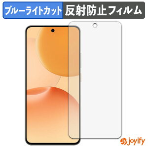 �y TPU �u���[���C�g�J�b�g �z�t�B���� realme P4 5G �O���[�o���� �ی�t�B���� �S�ʕی� �A���`�O���A ���˖h�~ �t���ی�t�B���� �L�Y�C��