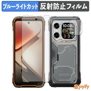 �y�|�C���g2�{�z �y TPU �u���[���C�g�J�b�g �z�t�B���� Blackview XPLORE 1 ( ���C���f�B�X�v���C / �Z�J���_���[�f�B�X�v���C ) �ی�t�B���� �S�ʕی� �A���`�O���A ���˖h�~ �t���ی�t�B���� 