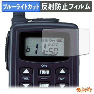 �y6/26 1:59�� �|�C���g2�{�z �y TPU �u���[���C�g�J�b�g �z�t�B���� ALINCO ���^���菬�d�̓g�����V�[�o�[ DJ-CH202 272 �V���[�Y �ی�t�B���� �S�ʕی� �A���`�O���A ���˖h�~ �t���ی�t�B���� �L