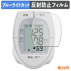y TPU u[CgJbg ztB TANITA 񎮌v BP-A11 یtB Sʕی A`OA ˖h~ tیtB LYC