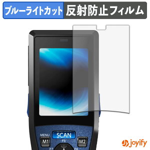 �y�|�C���g2�{�z �y TPU �u���[���C�g�J�b�g �z�t�B���� DENSO WAVE HANDY TERMINAL BHT-1336 �ی�t�B���� �S�ʕی� �A���`�O���A ���˖h�~ �t���ی�t�B���� �L�Y�C��