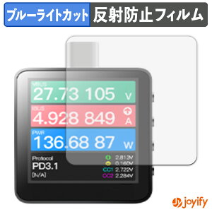�y TPU �u���[���C�g�J�b�g �z�t�B���� ChargerLAB Power-Z KM003C �ی�t�B���� �S�ʕی� �A���`�O���A ���˖h�~ �t���ی�t�B���� �L�Y�C��