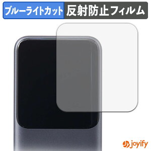 【 TPU ブルーライトカット 】フィルム UGREEN Nexode 巻取式USB-Cケーブル内蔵 モバイルバッテリー 20000mAh 165W 保護フィルム 全面保護 アンチグレア 反射防止 液晶保護フィルム キズ修復